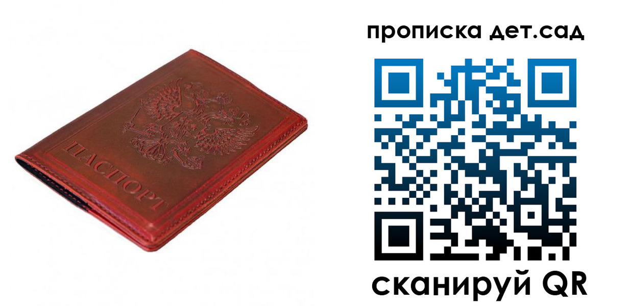 регистрация в Губкинском