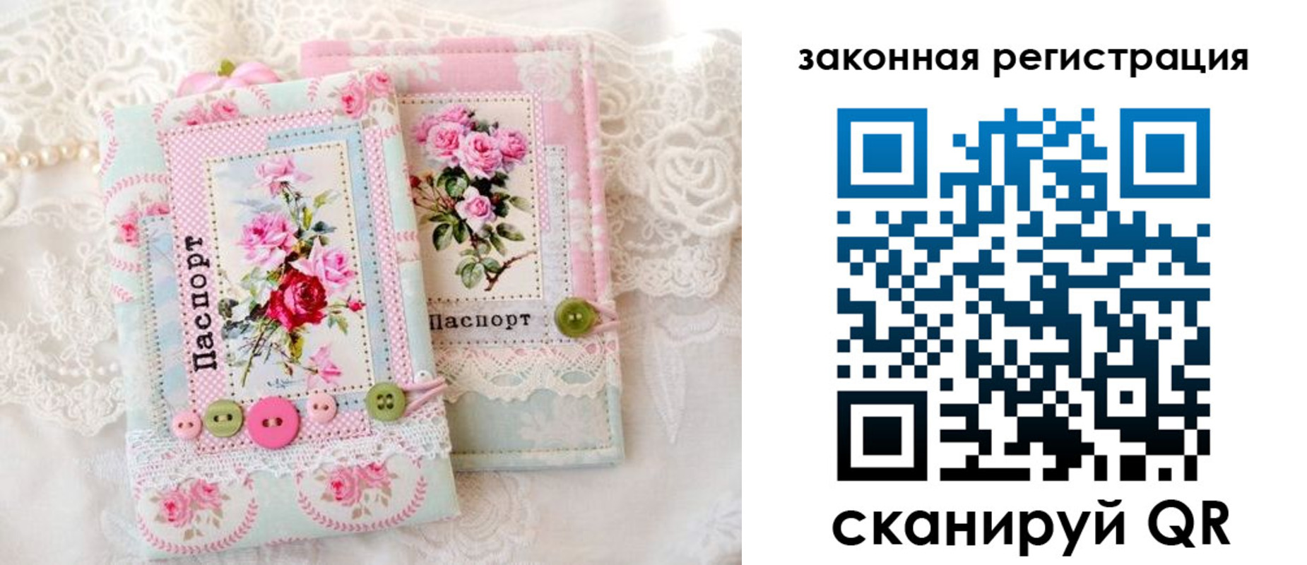 временная регистрация гарантия в Губкинском