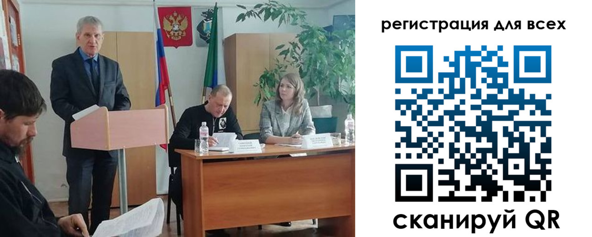 временная регистрация поиск в Губкинском